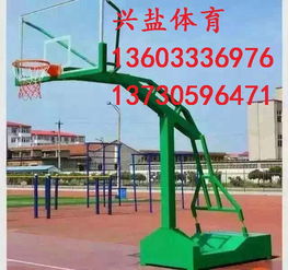 【学校篮球架生产厂家】- 