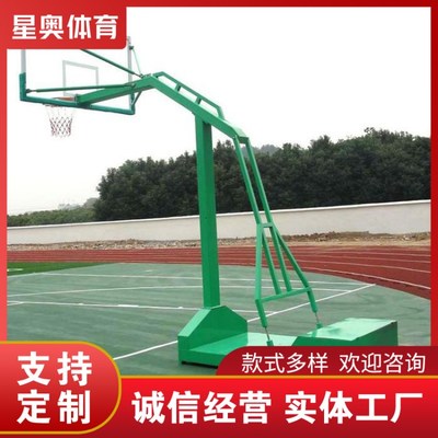 星奥篮球架 品质与专业的完美结合