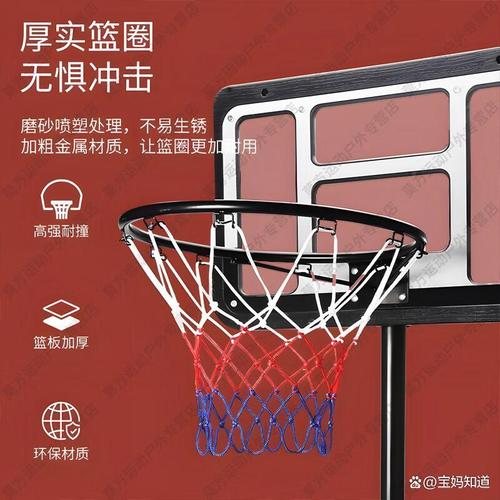 2026年最值得买的儿童篮球架品牌，助力亲子互动与运动乐趣